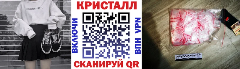 где можно купить наркотик Поворино Amphetamine VHQ
