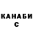 Кетамин ketamine Samdaun