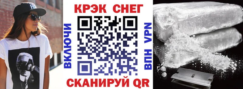 Кокаин VHQ наркота Поворино