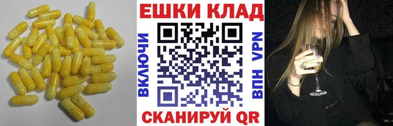 наркота Поворино Экстази 280мг