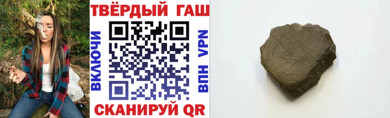 Гашиш VHQ  закладка  Поворино 