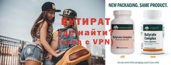 МДПВ Володарск