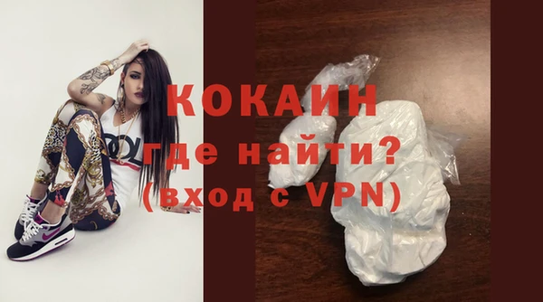 мяу мяу мука Волоколамск