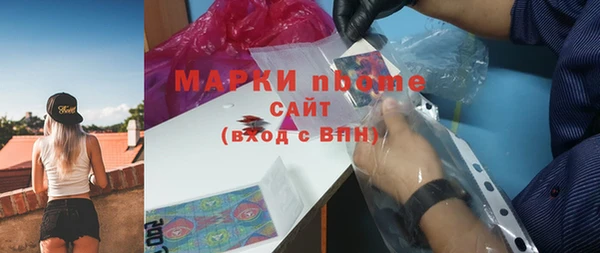 альфа пвп VHQ Волосово