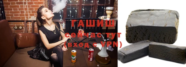 мяу мяу мука Волоколамск