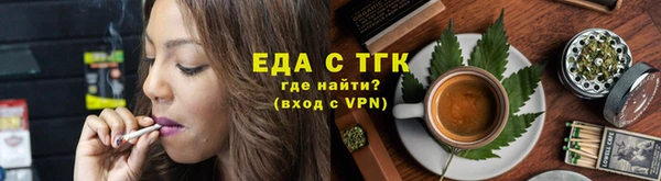 альфа пвп VHQ Волосово