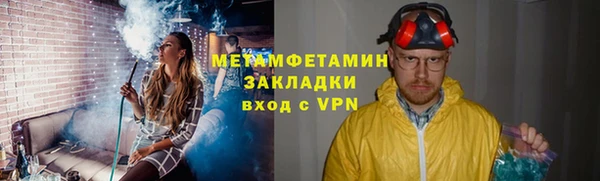 мяу мяу мука Волоколамск