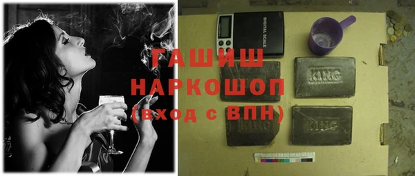 альфа пвп VHQ Волосово