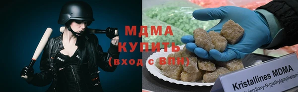мяу мяу мука Волоколамск