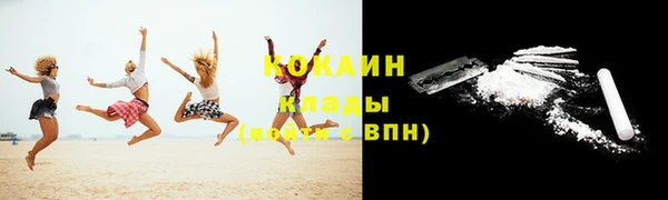мяу мяу мука Волоколамск