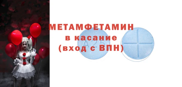 мяу мяу мука Волоколамск