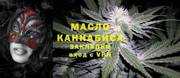 мяу мяу мука Волоколамск