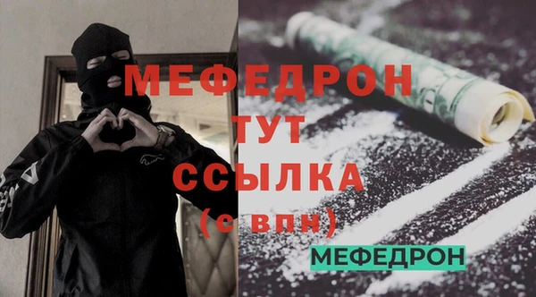 альфа пвп VHQ Волосово