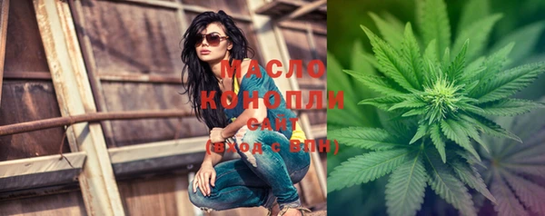 альфа пвп VHQ Волосово