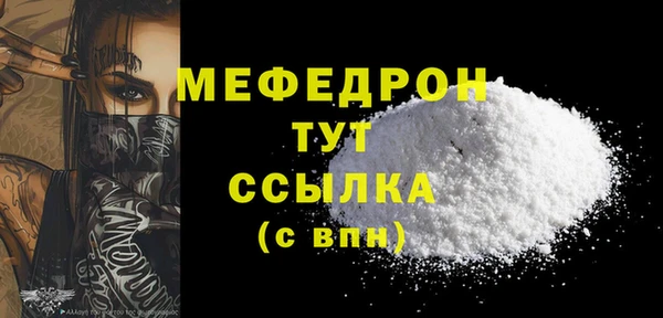 МДПВ Володарск