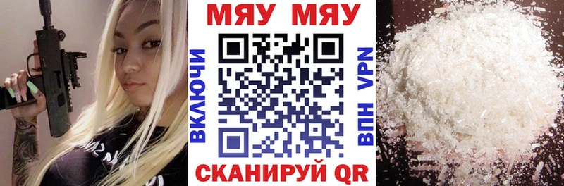 МЕФ mephedrone  купить  цена  OMG маркетплейс  Поворино 