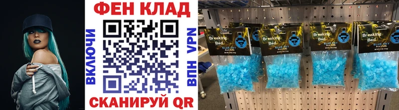 где можно купить   Поворино  МЕТАМФЕТАМИН Декстрометамфетамин 99.9% 