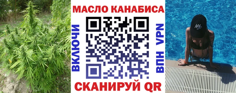 ТГК гашишное масло  хочу наркоту  Поворино 