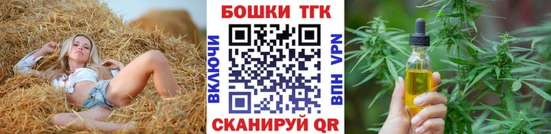 закладка  Поворино  Шишки марихуана конопля 
